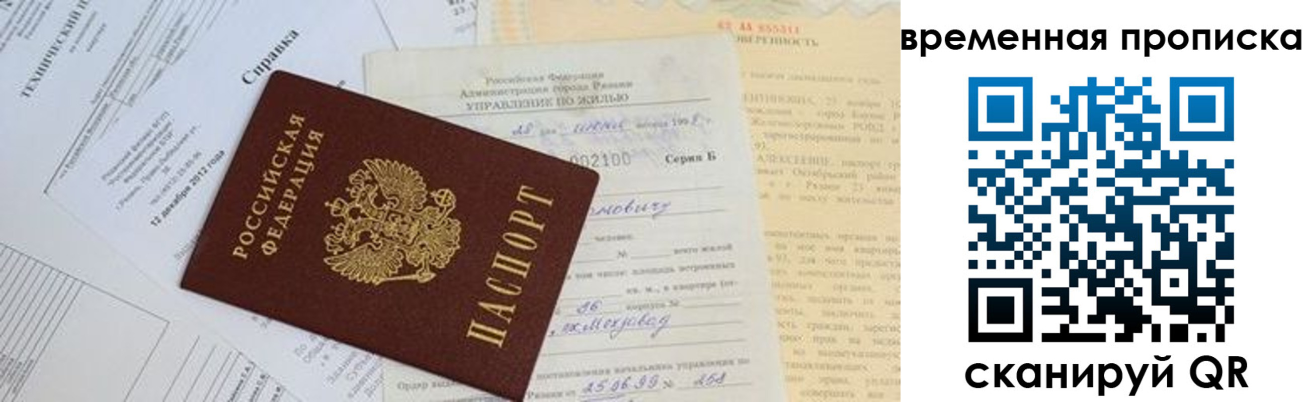 форма 3 в Немане