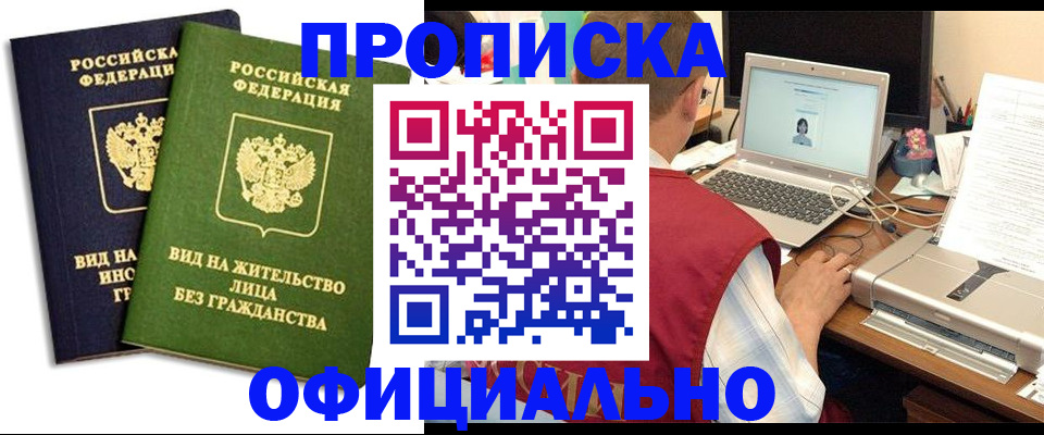 регистрация в Немане